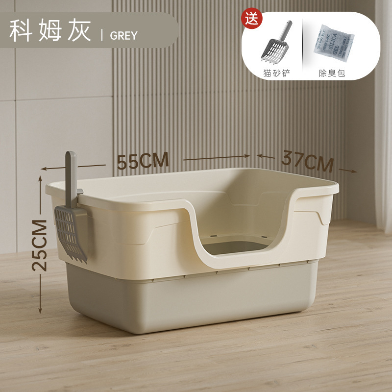 巨无霸猫砂盆超大号半封闭猫厕所带漏砂板送超大号猫砂铲大容量|undefined
