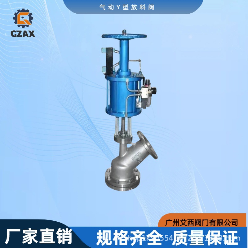 Pneumatic Y-type discharge valve Pneumatic stainless steel reactor…
