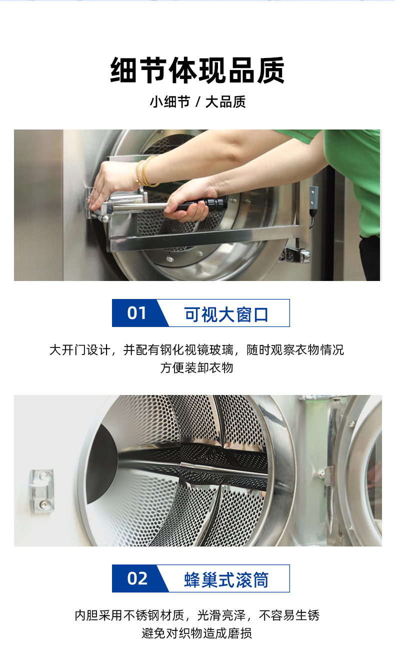 上海万星洗涤机械制造有限公司详情设计3修改（最终确定）_15
