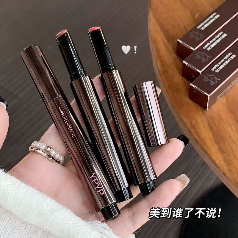 YPYP When Snow Falling Lip Frozen Mirror Lipstick Nude Autumn and Winter Moisturizing Lipstick Pure Want to Press Lipstick to Show White