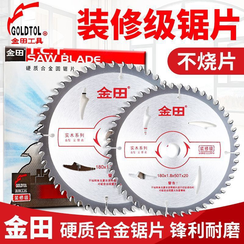 锯片装修级木工4寸30齿4寸40齿角磨机手提锯电圆锯切割机锯片包邮