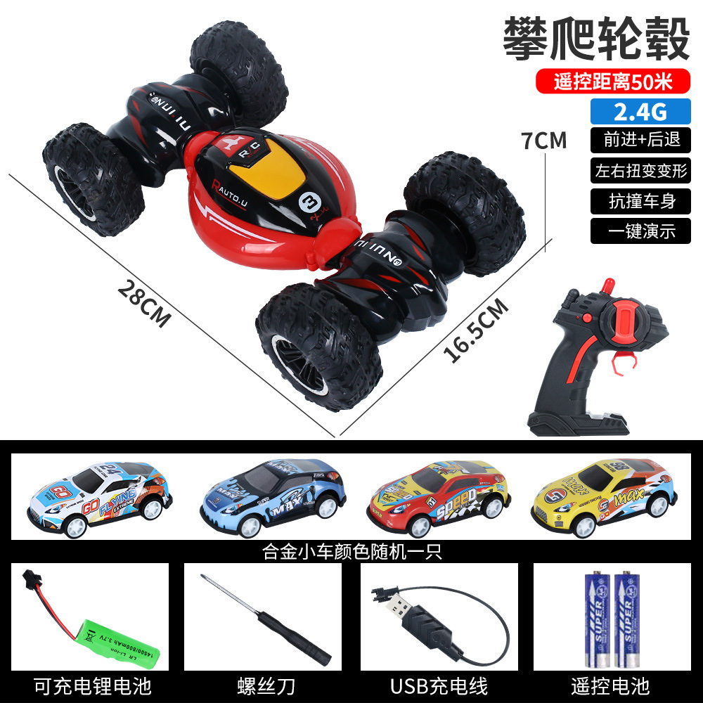 Transfronterizo 2,4g gesto de deformación de inducción de control remoto coche de cuatro ruedas de tracción fuera de la carretera manual de giro coche de juguete extra grande para niños