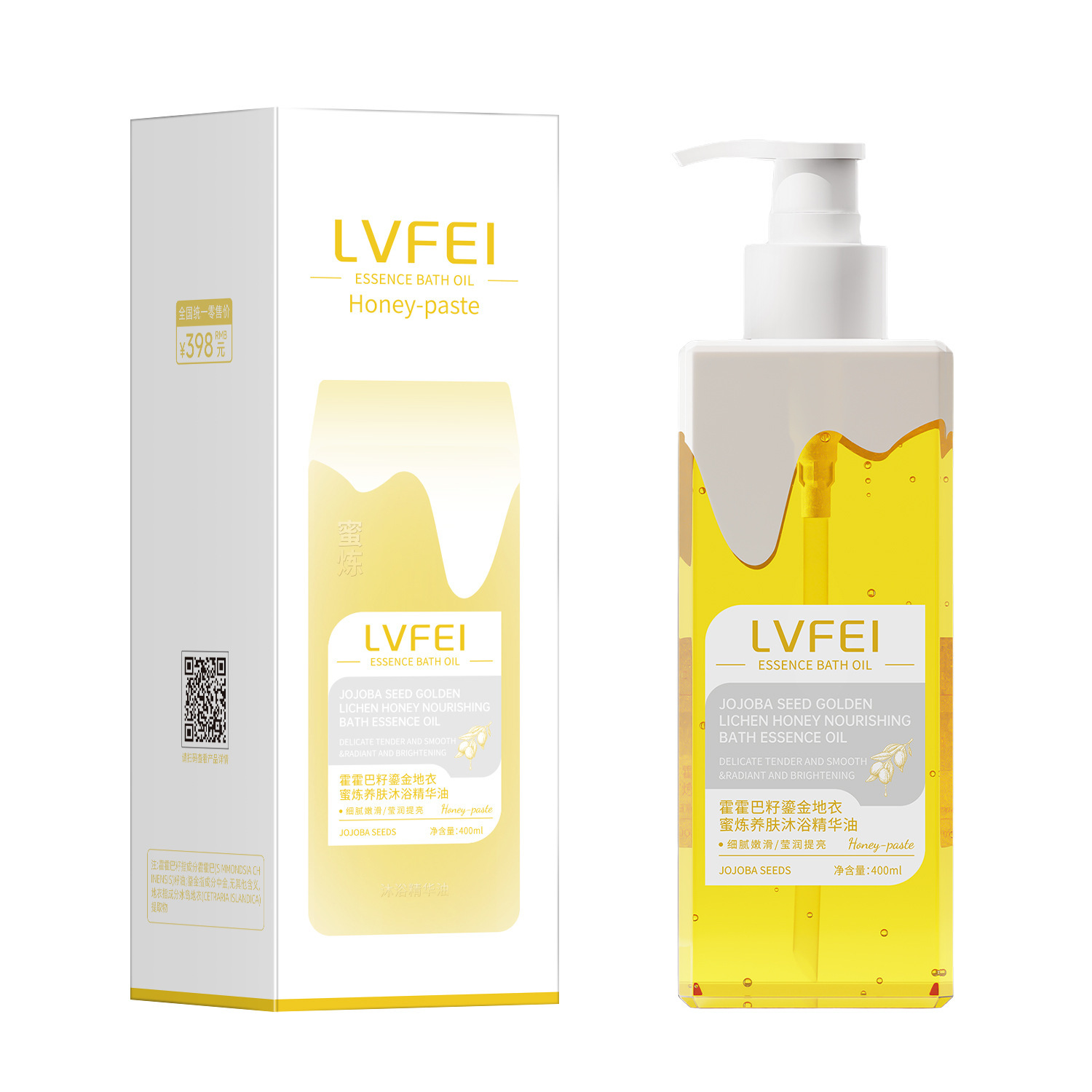LVFEI Hojoba Honey Liquen Gold Essence for Skin Bathing Oil para hidratar y rejuvenecer la piel, mejorar la sequedad