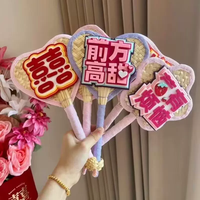 伴娘团扇拍照道具多巴胺团扇蒲扇领证订婚跟拍摄影道具网红同款喜