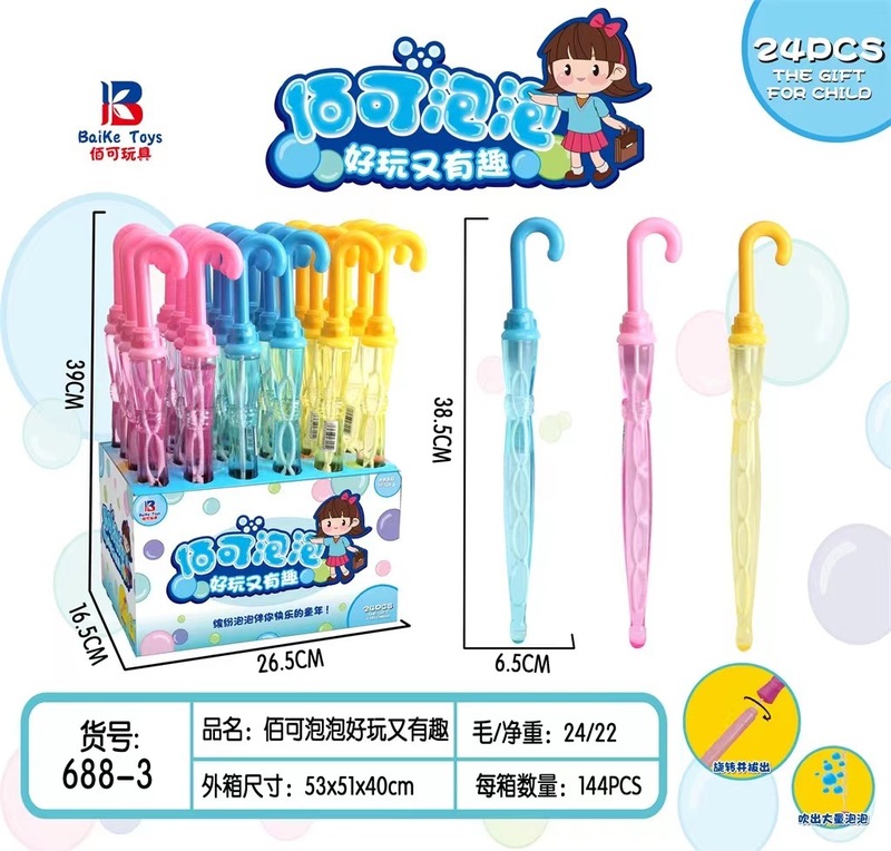 微信图片_202301301920481