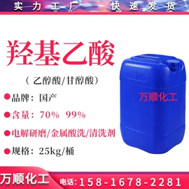 乳化剂;洗涤剂;其他活性剂