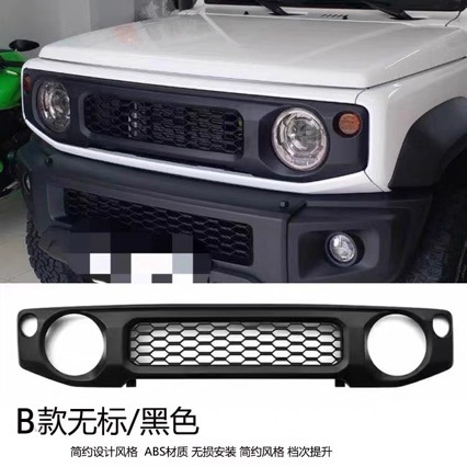 Suitable for JB64/JB74 Jinny18-226 Jimny front grille modification for off-road use, insect-proof front grille