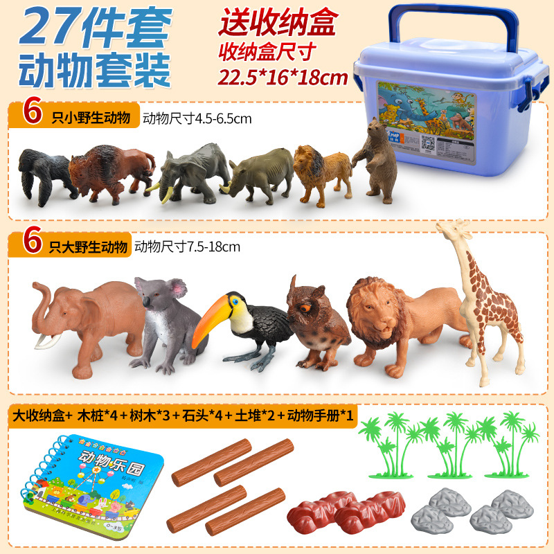 New Product Children's Simulation Wild Animals Koala Owl Giraffe Kangaroo Model Toy Shelf Decor Color Box Wholesale