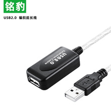  USB2.0֯ӳ߹ĸ ת USB2.0 ֯