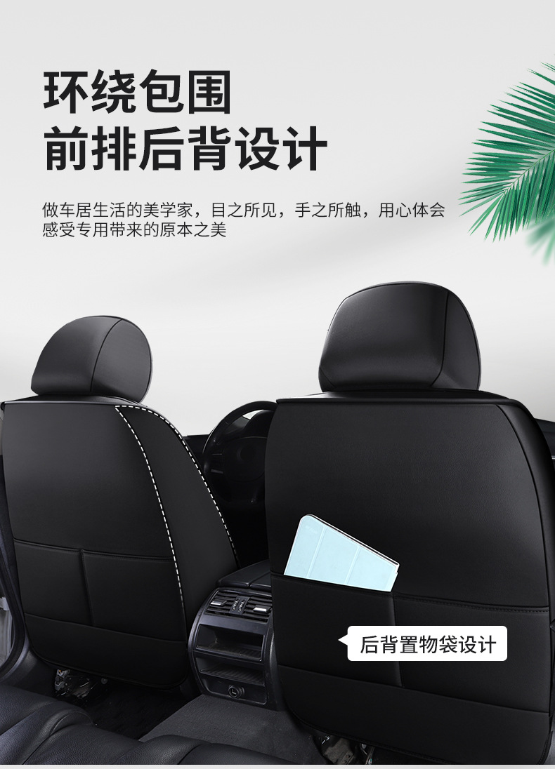 The new car cushion is fully surrounded by the four seasons universal seat cushion leather seat cover car decorative seat cover seat cover manufacturers foreign trade