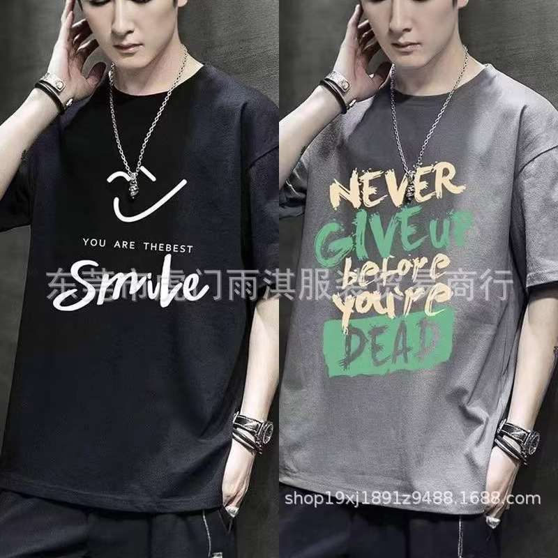 Foreign Trade Wholesale T-Shirts, Men's Short-Sleeve Cotton Summer T-Shirts, Men's Clothing T-Shirts, Cheap Clothing Sources for Street Stalls Foreign Trade Wholesale T-Shirts, Men's Short-Sleeve Cotton Summer T-Shirts, Men's Clothing T-Shirts, Cheap Clothing Sources for Street Stalls