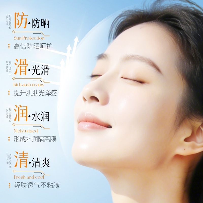 Imagen Mei Han-chan protector solar SPF50 + PA + + + protector de aislamiento UV entrenamiento militar de estudiantes protector solar