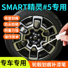 smart���`#5���`5̖݆ݞ�ޏ̈́����a��P���X�Ͻ���܇����ԭ�S���b