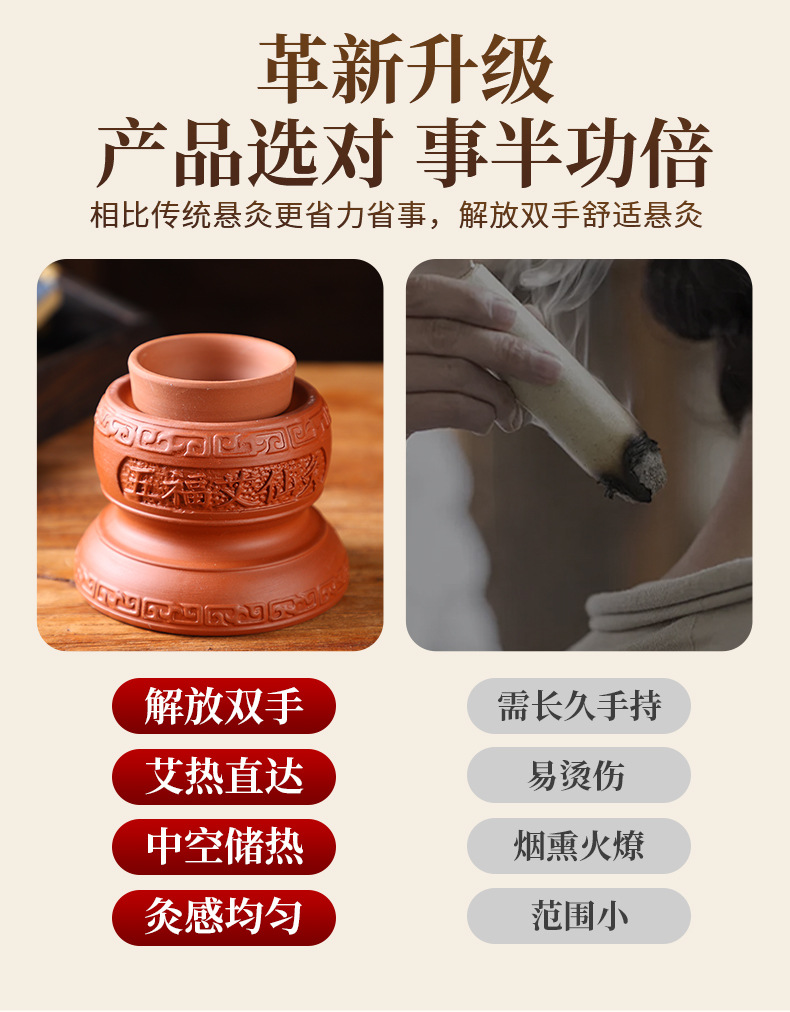 Moxibustion Navel Therapy Bowl Set Portable Single Hole Umbilical Moxa Tool with 20 Moxa Cones for Wellness Care key features