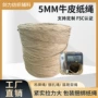 手工定制多色家具垫