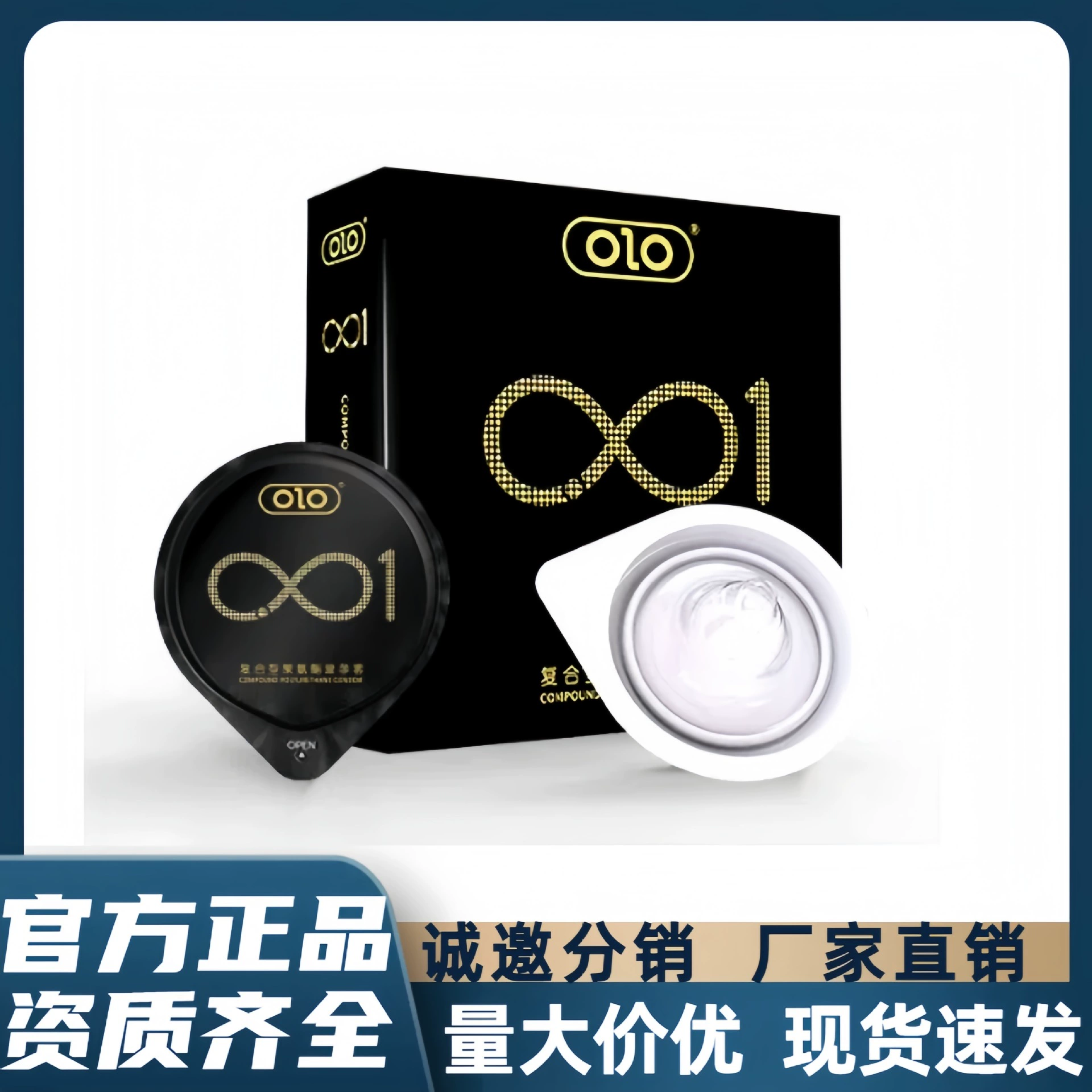 Презервативы OLO из полиуретана 0,01 мм, ультратонкие, с гиалуроновой кислотой, 1 упаковка, оптом для гостиниц Meituan, товары для взрослых.