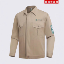 纯棉卡其色国家电网工作服套装春秋冬耐磨加厚电力电工电网劳保服