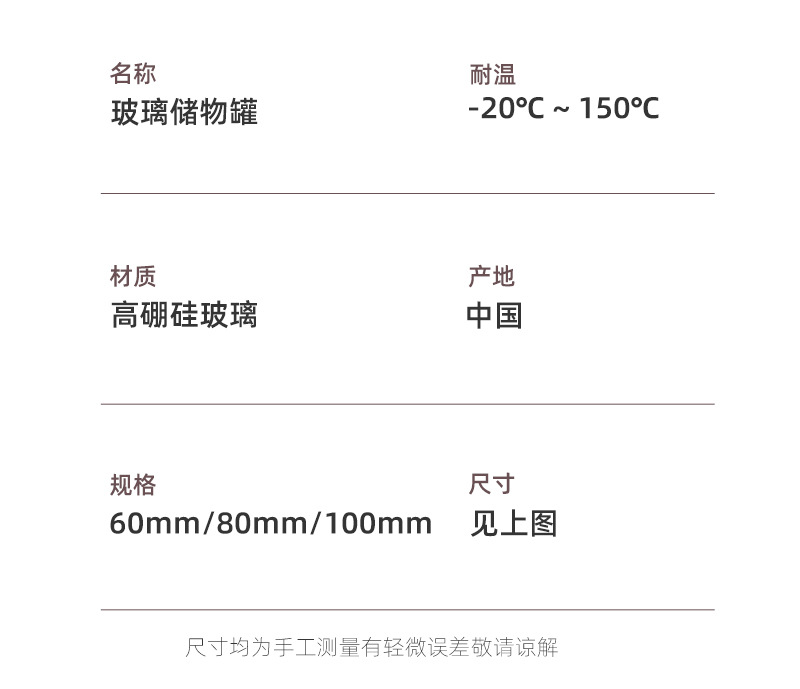 详情_08.jpg