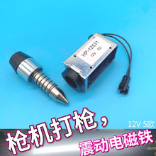 Խ𘌙C12V늴F֏ȫ_늴yΑC