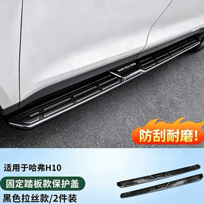 ABS inner and outer protective panels — Lamp eyebrow