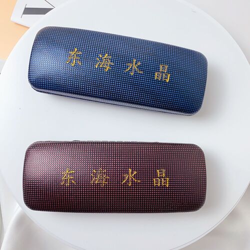 Square glasses case reading glasses iron box wholesale anti-pressure glasses case flip metal flat glasses case