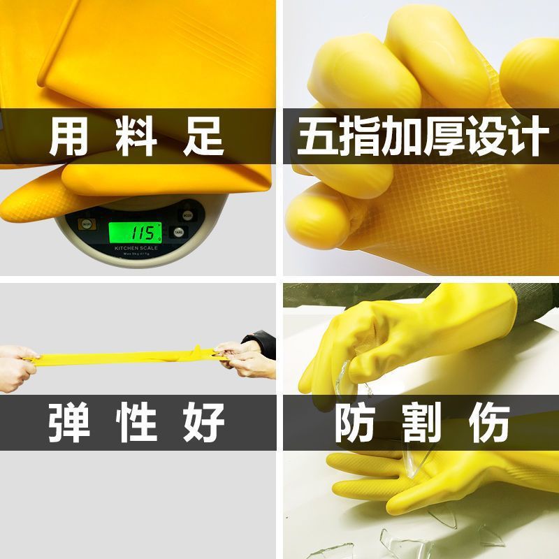 Guantes de Oxford gruesos de protección laboral resistentes al desgaste impermeables antideslizantes de goma plástica lavado de platos guantes de limpieza doméstica duraderos