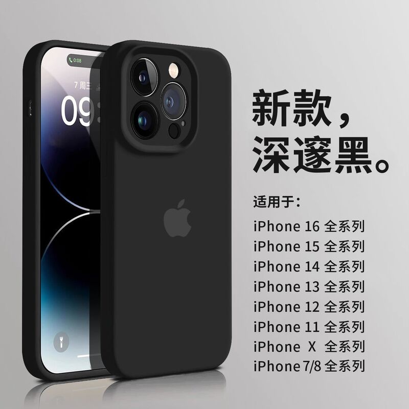 适用于全包镜头苹果15手机壳精孔硅胶iPhone13男女同款11软壳16|undefined