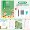 Common Chinese characters (below)