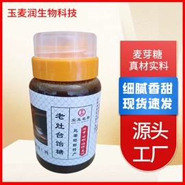 其他休闲食品;硬糖;其他药食同源