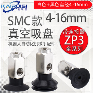 SMCϵ��������PZP3-Y04UM/Y06UM/Y08UM/Y10UM/Y13UM/Y16UM-B5-B5