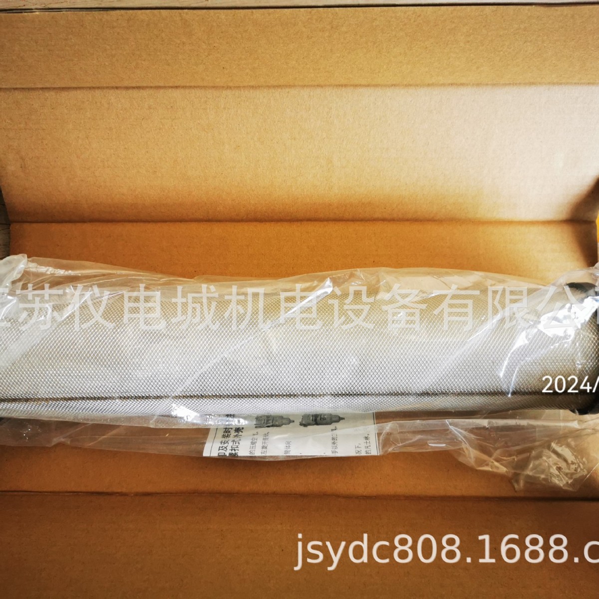 2024-10-29 11:41:18.jpg