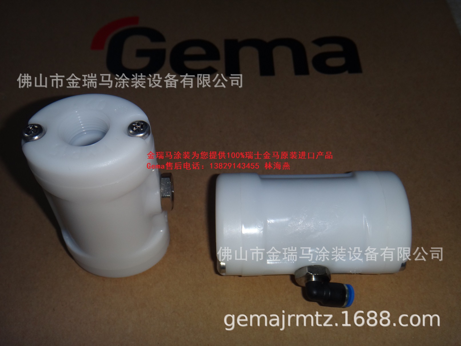 供应瑞士金马OptiFeed PP06  Pinch valve – NW15 mm 挤压阀