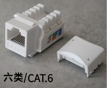 RJ45�W�jģ�K�����ǧ�׾W�j�����C�ϲ���ˮ���^�W���侀�ܲ��^