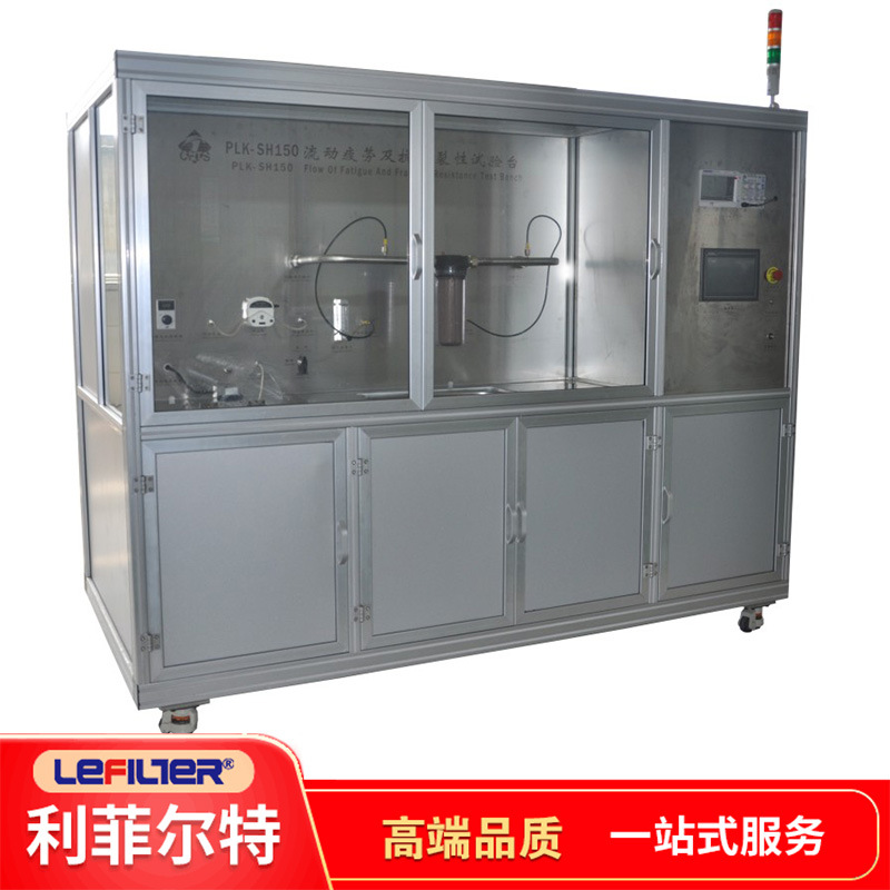KPPL-150流量疲劳及抗破裂（压溃）试验台  按技术要求加工精密