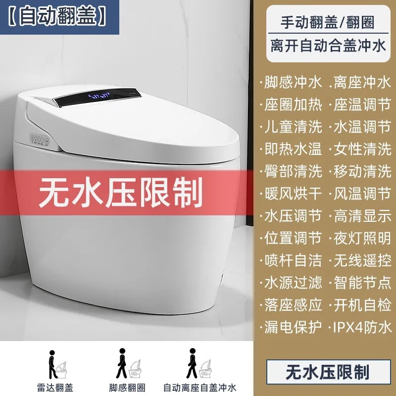 九牧JOMOO智能马桶无水压限制电动虹吸坐便器免费测量坑距安装|undefined