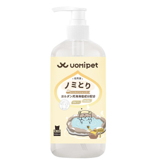 uomipet and pet a full range of pet cleaning daily necessities wash-free gloves bath liquid foot cleaning foam wipes for tooth cleaning