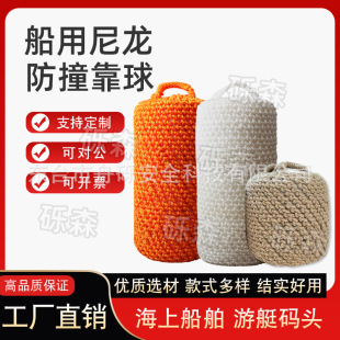 ���÷�ײ�������򴬲���ײ���|�a�^��ͧ�������K�������ײ�S��