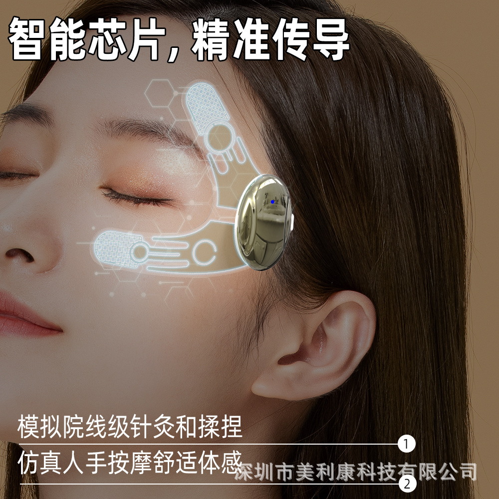 Elevación de película compacta Wang Mei Eye EMS micro corriente ligera ojo círculo oscuro máscara de ojos bolsas de ojos instrumento de belleza image 3