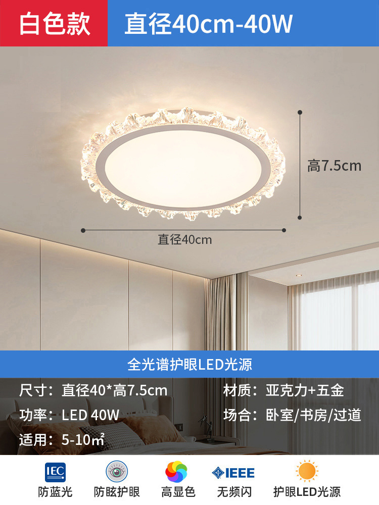 lámpara de techo luminaria de habitación dormitorio principal simple estilo francés luz de techo espectral totalmente inteligente flores 2024 dormitorio