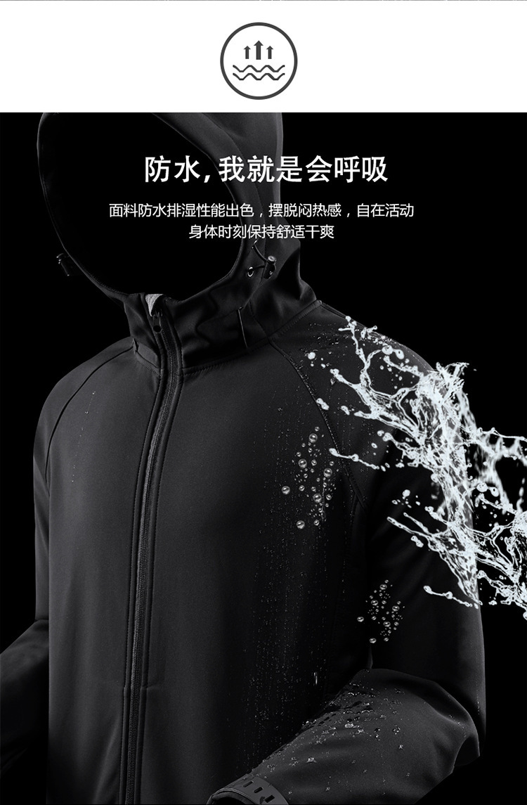 软壳衣1_07.jpg