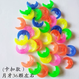 童车座椅配件;组合运动户外护具;自行车装饰