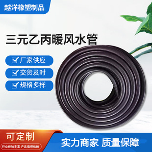 �S���N��16mm��Ԫ�ұ�ů�Lˮ�� ���zˮ�� ˮ���M��ˮ��ɫ���z��