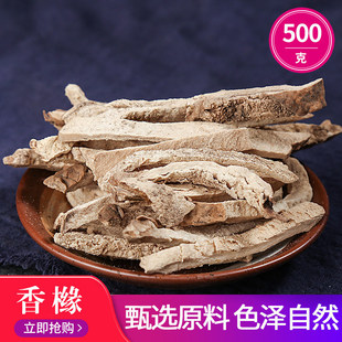 ��ș����Ȼ�㙴�㾉���㙴�z�ۙ�Ƭ�h��������A����㾉Ƥ��500g