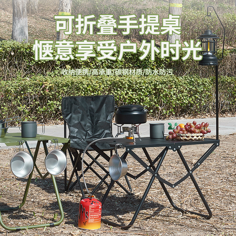 户外折叠桌子露营碳钢轻量化战术IGT桌轻便捷携带茶桌简易夜市|undefined
