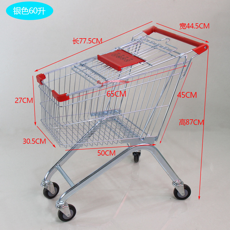 60리터 버전(하중을 견디는 바퀴)