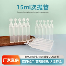 塑料瓶、壶;医药包装;化妆品包装