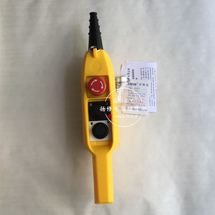 Boat-shaped traveling switch TNHA1-61ES 61E two-speed handle button COB winch control button spot