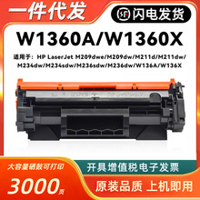 �m�û���M236sdw����W1360Aī��M236dw sdn M211dw M234 W1360X