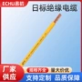 易初绝缘echu300v电缆
