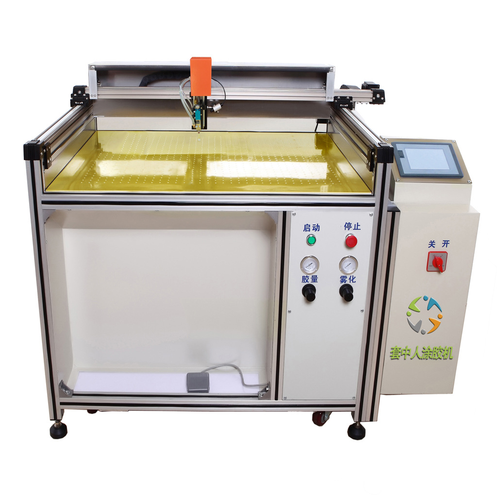 手袋喷胶机，自动喷胶机，绒布喷胶机，套中人智能喷胶机